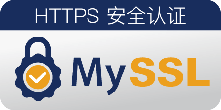 SSL/TLS 安全